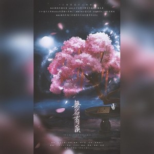 无名有质
