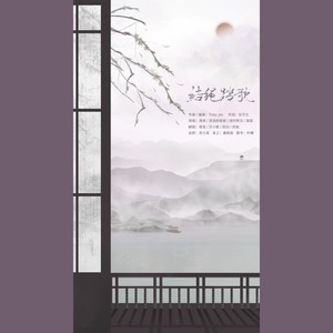 荒唐梦