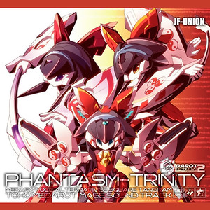 Broken sweet land (U.N.オーエンは彼女なのか?)