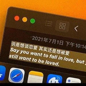 有你的季节-cheeuiy_&不胖