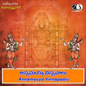 Annamayya Vinnapaalu