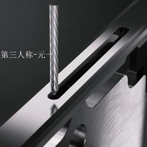 第三人称 (伴奏)