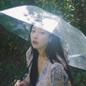 너의 우산 (Your umbrella)