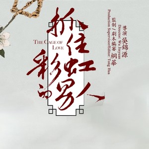 抓不住的温柔