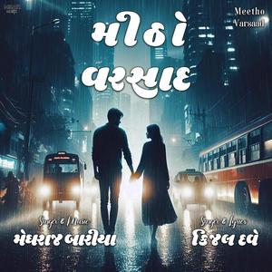 Meetho Varsaad (feat. Kinjal Dave)