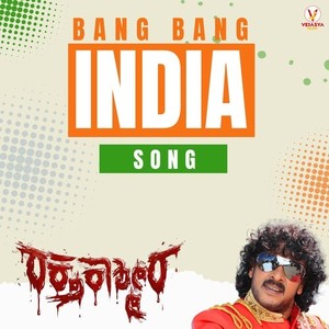 Bang Bang India Song (From 