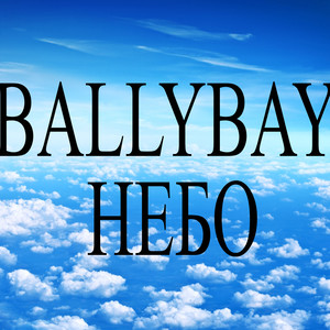 Зимняя сказка