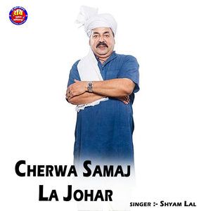 Cherwa Samaj La Johar