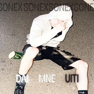 Дай мне уйти