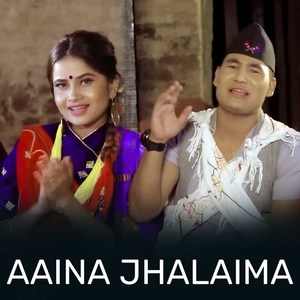 AAINA JHALAIMA