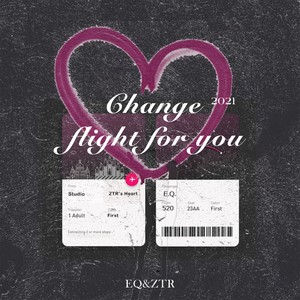 为你改下一个航班