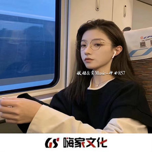 俄式慢摇 (DJ版)