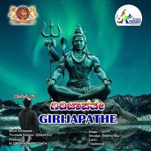Girijapathe