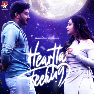 Heartla Feeling