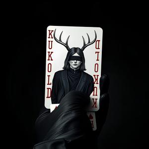 Куколд (Explicit)