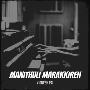 Manithuli Marakkiren