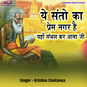 Ye Santon Ka Prem Nagar Hai yaha Sambhal Kar Aana Ji
