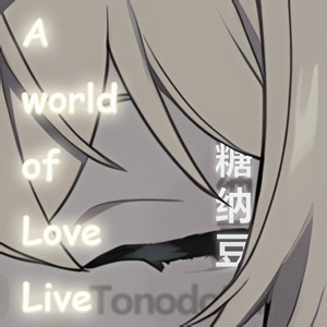 任我行 (Live)封面