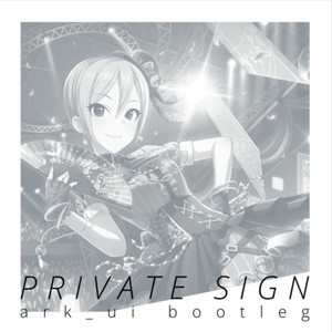 Private Sign (ark_ui bootleg)