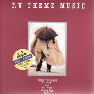 사랑을 그대 품안에(Female Humming)