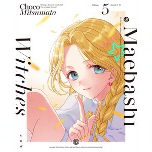 ハピハピになっちゃおっ！