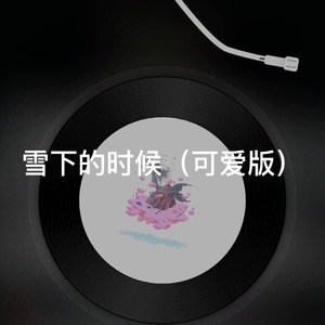 一点点-士大