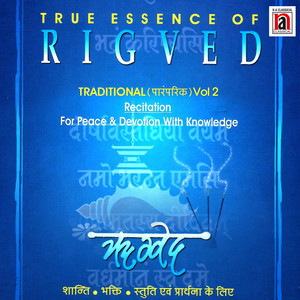 Rigved Traditional Recitation Vol 2