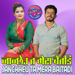 Janchheu Ta Mera Baitadi (Acoustic Version)