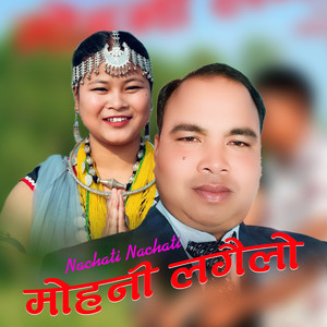 Nachati Nachati Mohani Lagailo