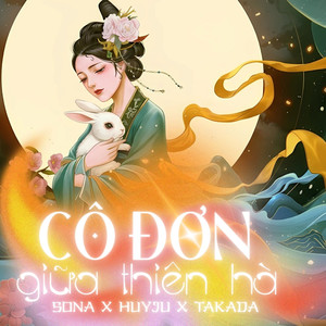 Cô Đơn Giữa Thiên Hà