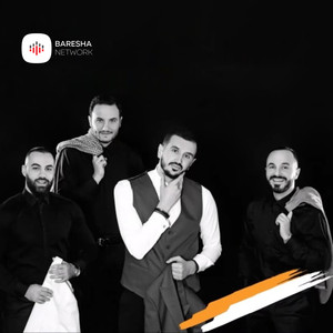 Çka m'ka syri & Knon bilbili