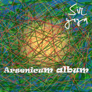 Arsenicum Album (Explicit)