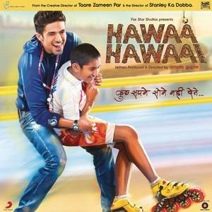 Hawaa Hawaai (Original Motion Picture Soundtrack) (天命轮滑 电影原声带)