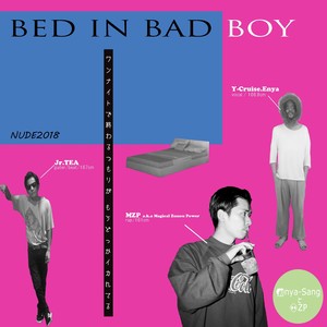 BED IN BAD BOY