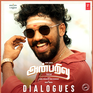 Agmark Madurai Karan