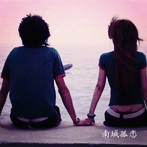 易凌 - 最后的依赖