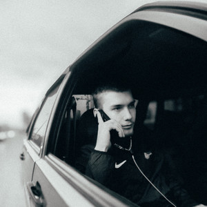 Так хотел (Explicit)