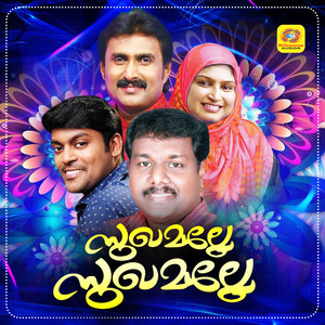 Sugamalle Sugamalle