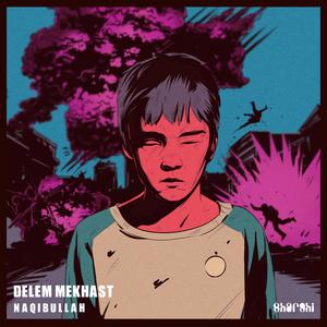 Al'laf (feat. Sajjad)