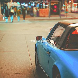 开心的学习大气层