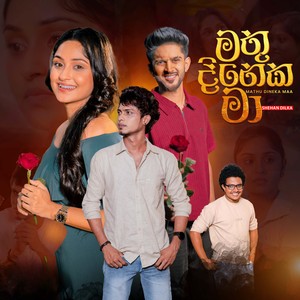 Mathu Dineka Maa