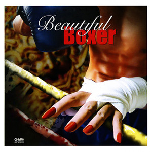 เธอหรือเปล่า?