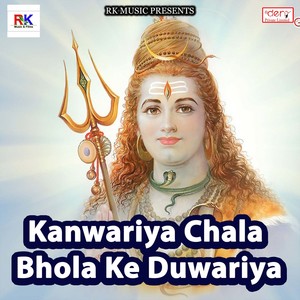 Kanwariya Chala Bhola Ke Duwariya