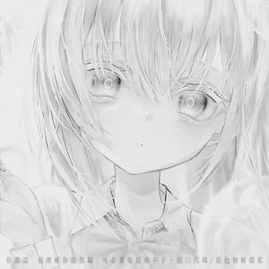 你撒谎 (我总被你给欺骗 可心里还是放不下)