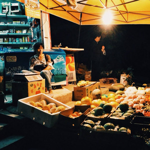 假如我是个摆水果摊的妇人 (伴奏)