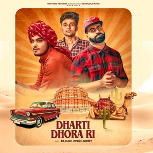 Dharti Dhora Ri (feat. SYNGH & Rajan Sharma) (feat. Syngh & Mr Ray)