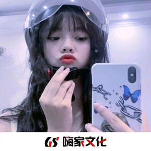 杨邪 - 苏州河旋律 (Remix)