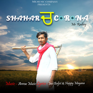 Shahar Ch Corona