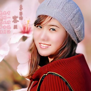 《昨晚梦见你》