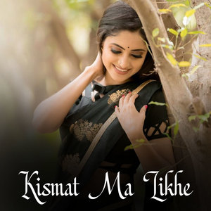 Kismat Ma Likhe